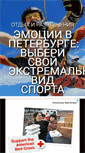 Mobile Screenshot of freetime.ru